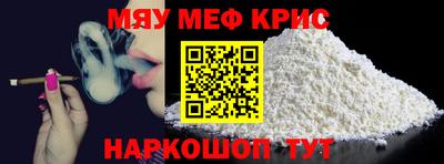 гашик Рыбинск