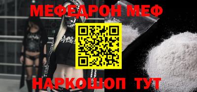 МДПВ Рузаевка