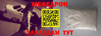 гашик Рыбинск