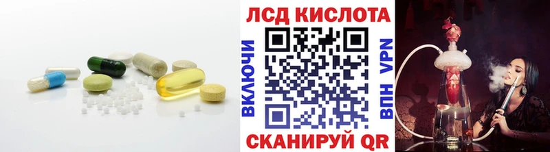 Лсд 25 экстази ecstasy  Радужный 