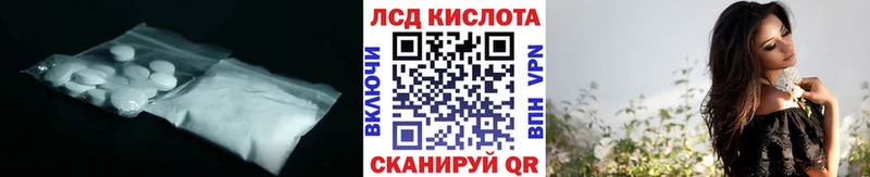 LSD-25 экстази кислота Радужный