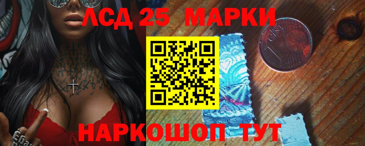 Лсд 25 экстази ecstasy Радужный