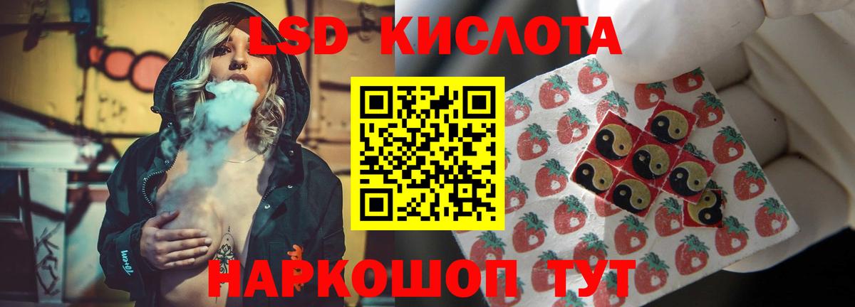 LSD-25 экстази  Лсд 25 экстази ecstasy  Лсд 25 экстази ecstasy  Вход с VPN  Радужный 
