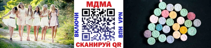 МДМА молли  купить закладку  Радужный 