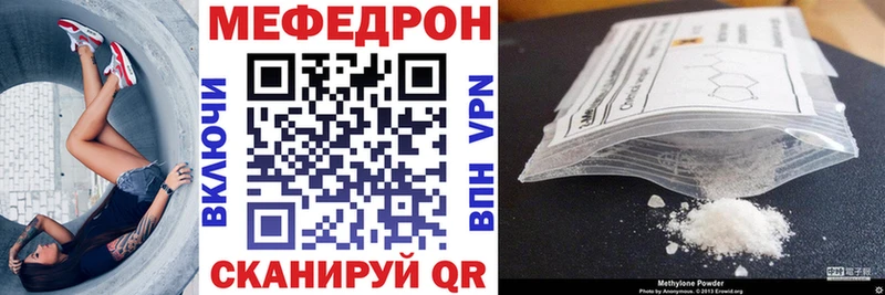 Мефедрон 4 MMC Радужный