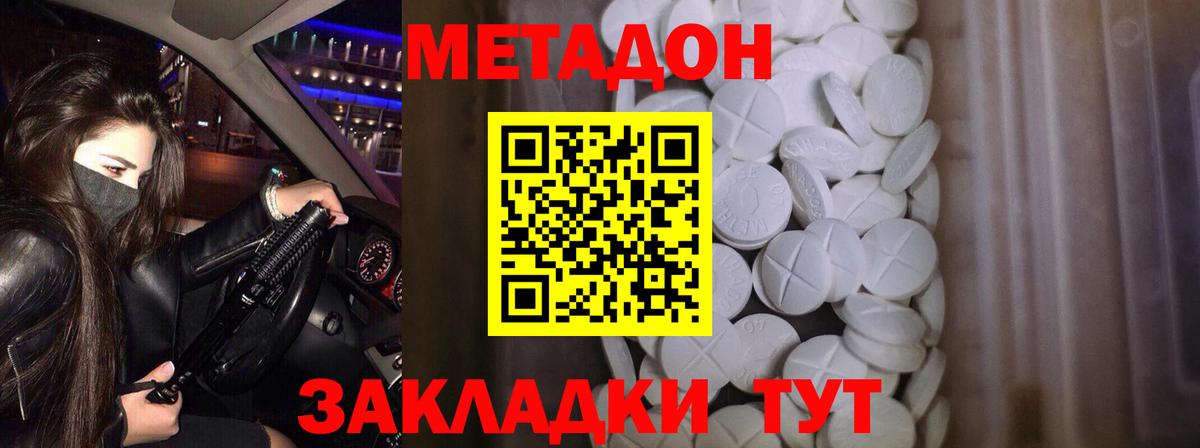 Cocaine  Радужный  Каннабис  Вход с VPN  МЕФ   ГАШ 