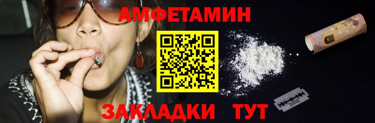 Метамфетамин Methamphetamine Радужный