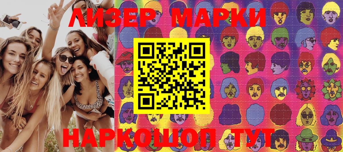 Радужный  Марки N-bome  Вход с VPN  Марки N-bome 1,5мг 