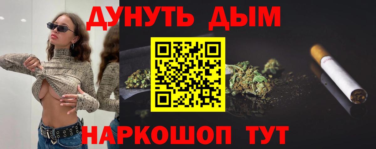 Каннабис LSD WEED  Марихуана VHQ  Каннабис Bruce Banner  Вход с VPN  Радужный 